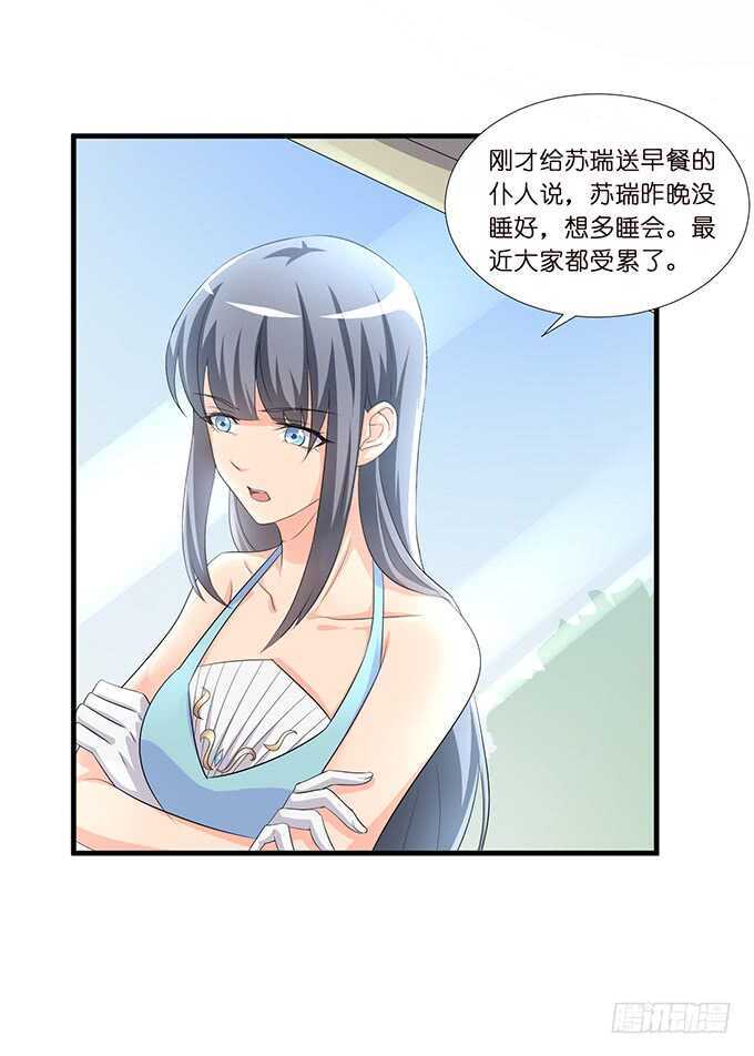 今晚是她的男人(1/2)-第173话