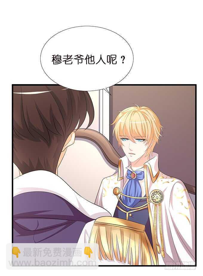 今晚是她的男人(1/2)-第173话