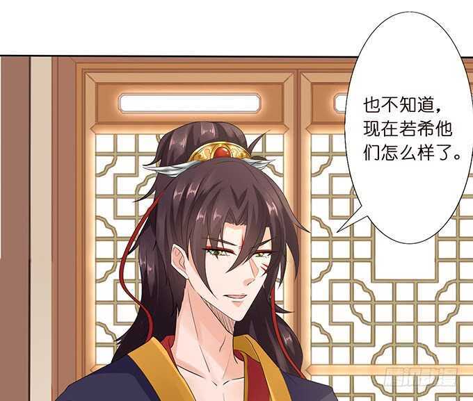 今晚是她的男人(1/2)-第173话