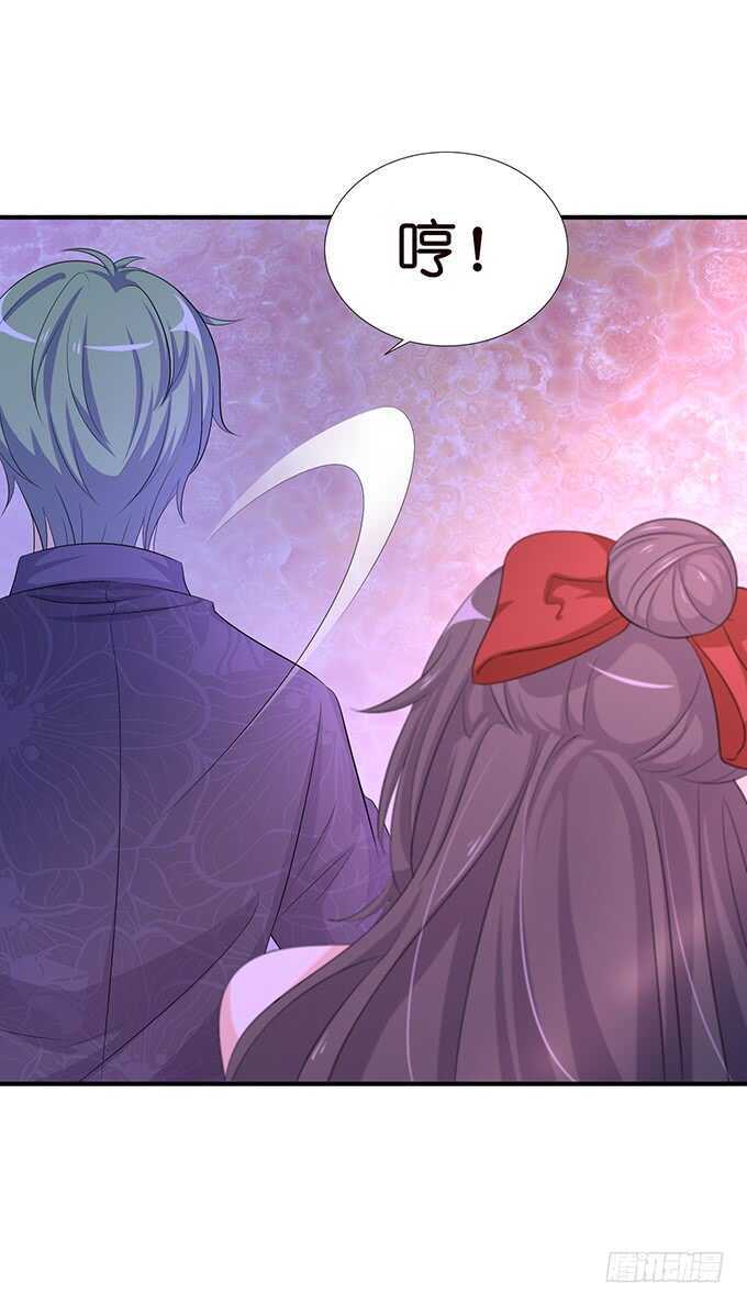 今晚是她的男人(1/2)-第173话