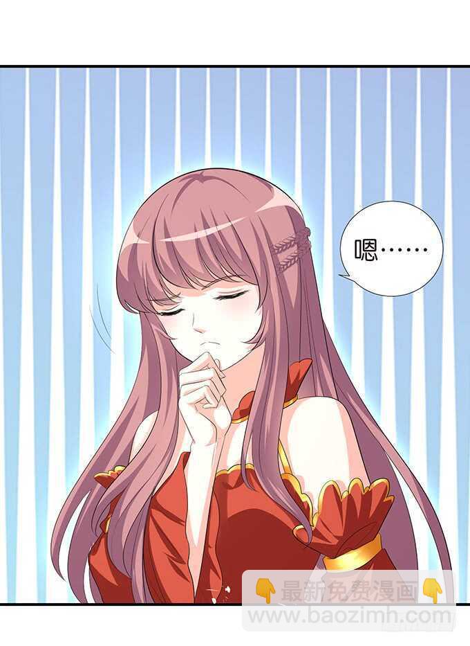 从天而降的王子(1/2)-第175话