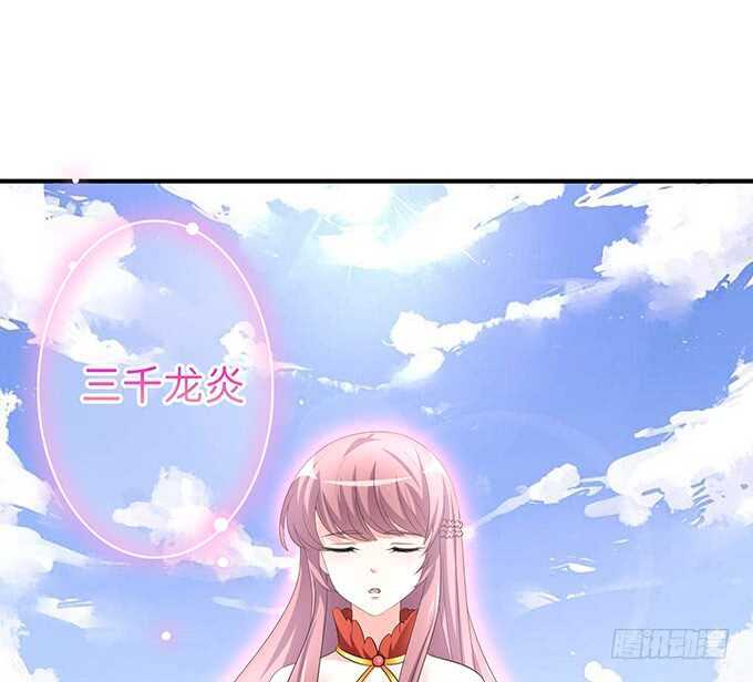 从天而降的王子(1/2)-第175话