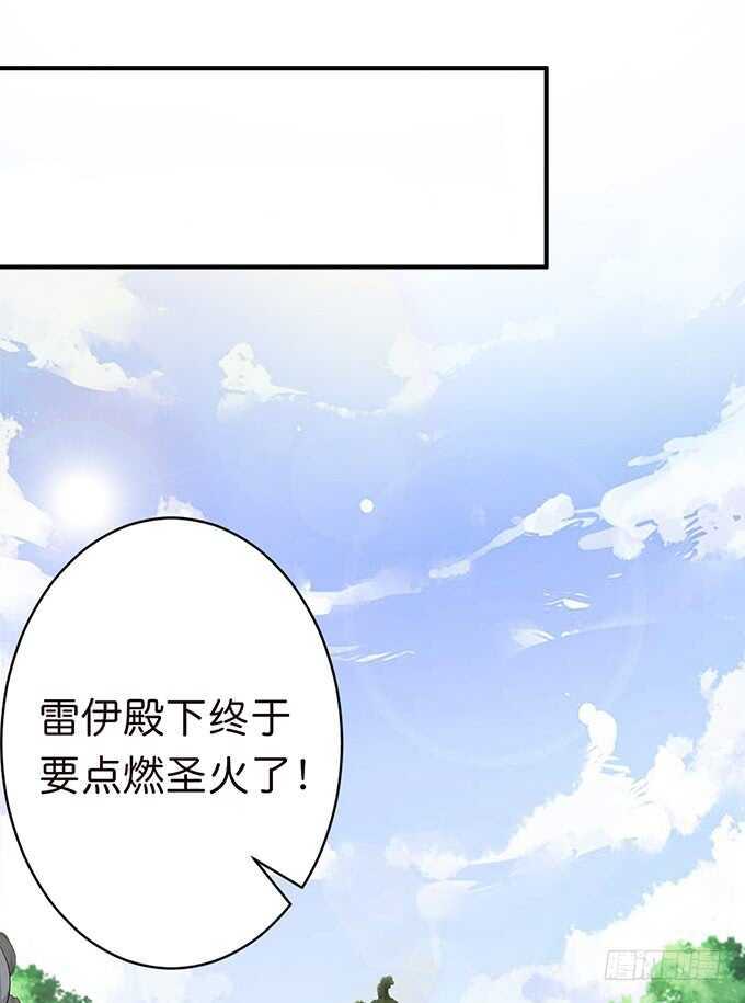 从天而降的王子(1/2)-第175话
