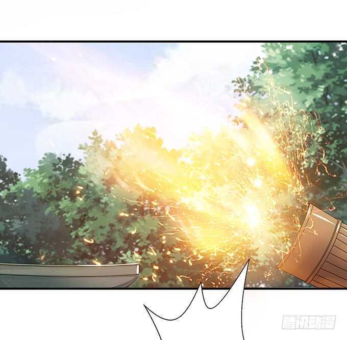 从天而降的王子(1/2)-第175话