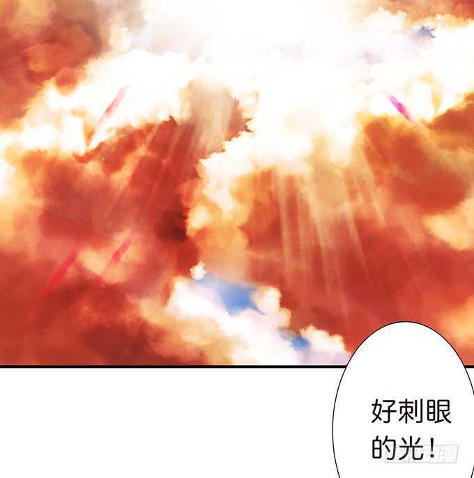 从天而降的王子(1/2)-第175话