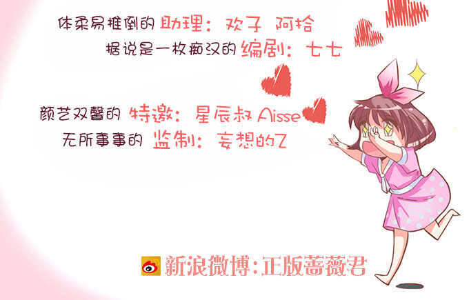 从天而降的王子(1/2)-第175话