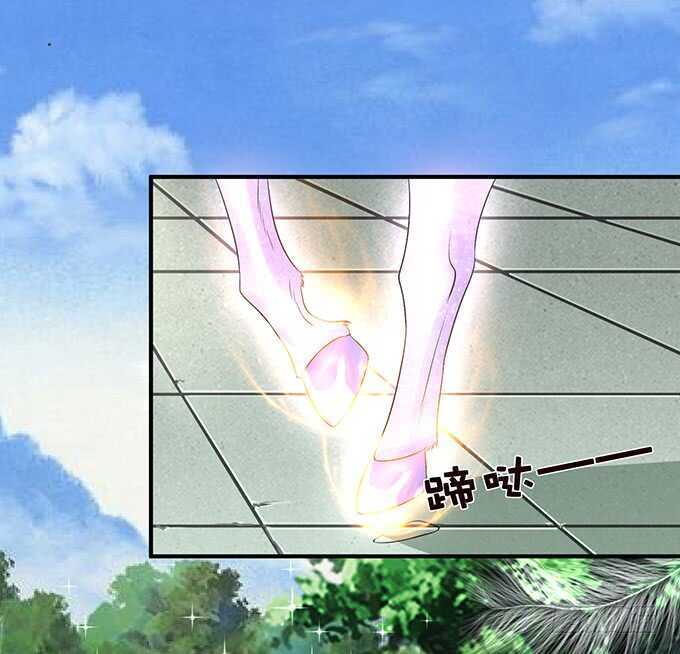 从天而降的王子(1/2)-第175话