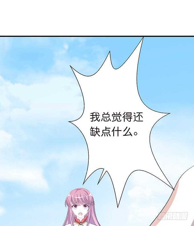 从天而降的王子(1/2)-第175话