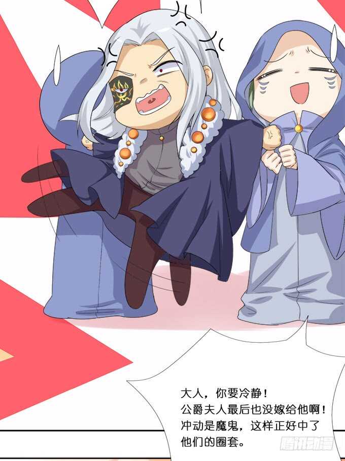 好戏，刚刚开始(1/2)-第177话