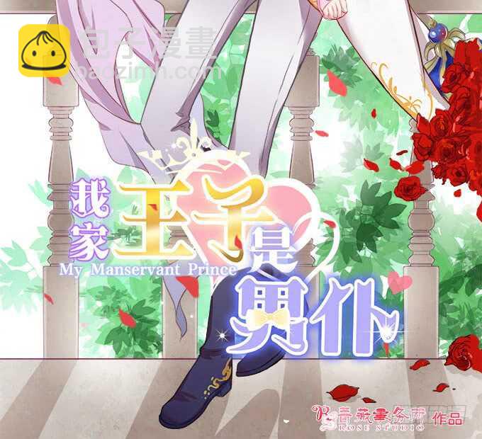 好戏，刚刚开始(1/2)-第177话