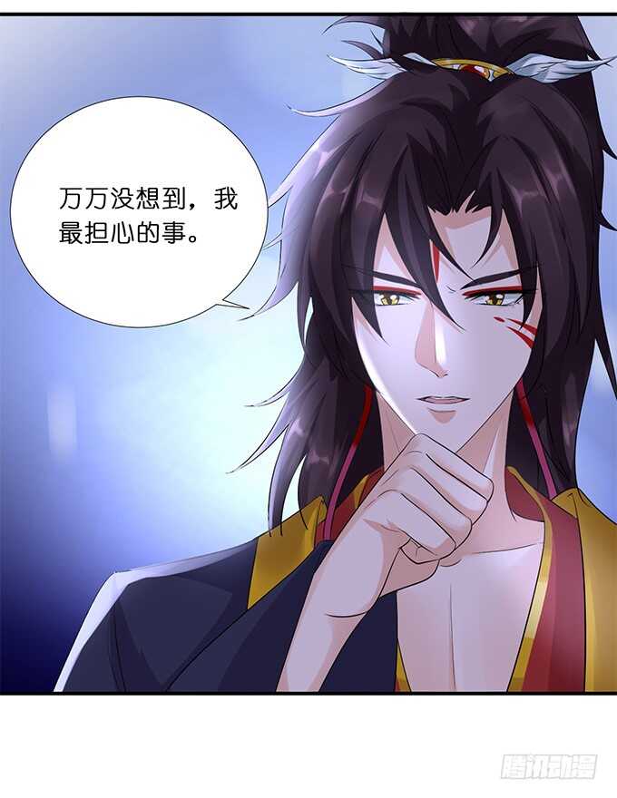 喜当爹！(1/2)-第179话