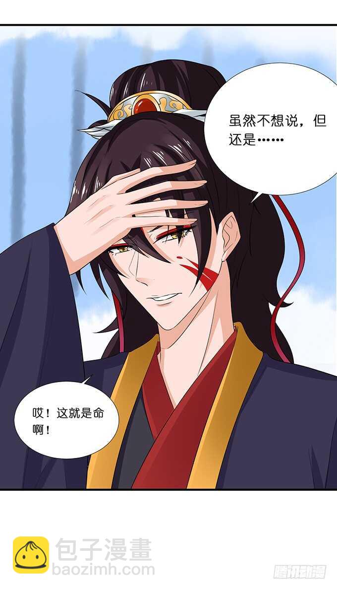 喜当爹！(1/2)-第179话