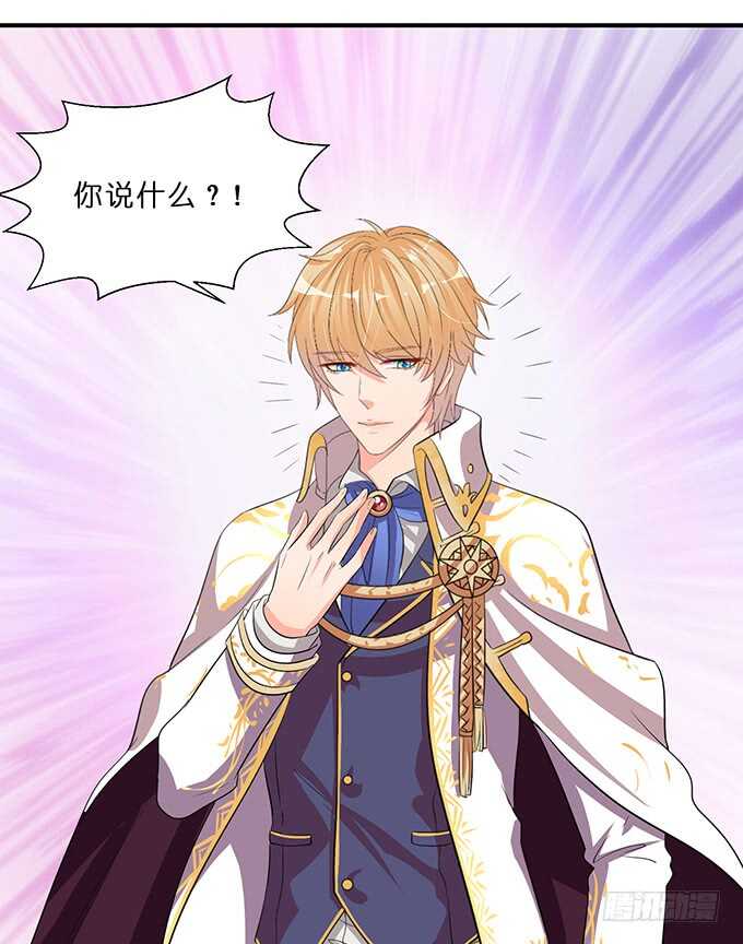 喜当爹！(1/2)-第179话