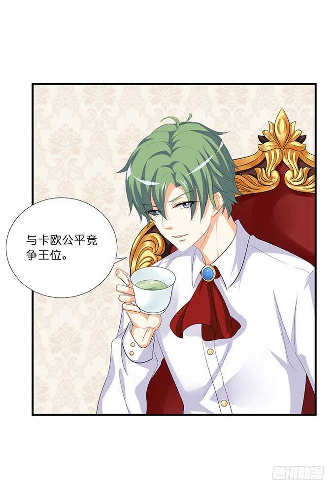 喜当爹！(1/2)-第179话