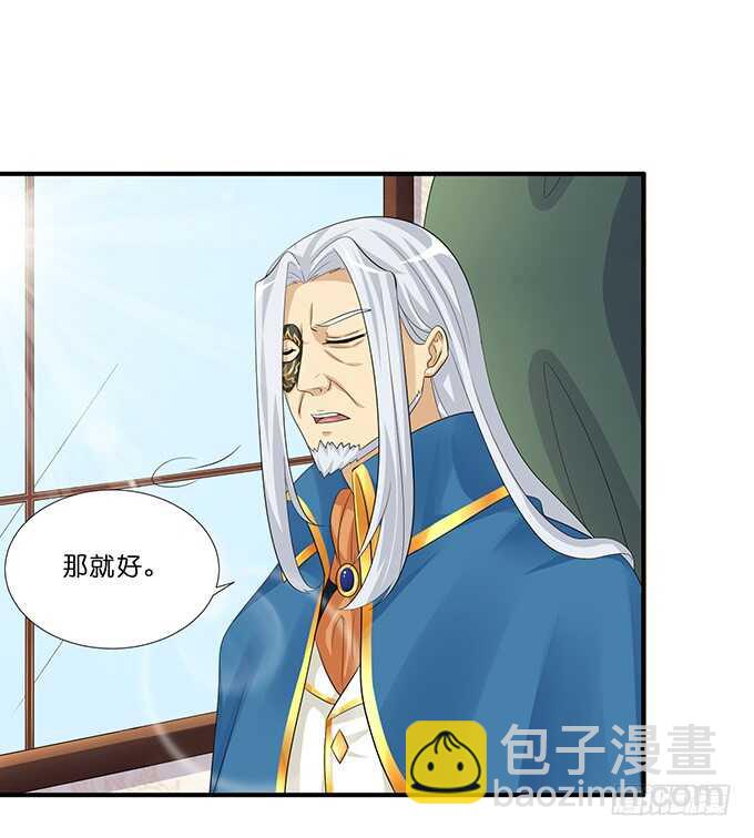 喜当爹！(1/2)-第179话