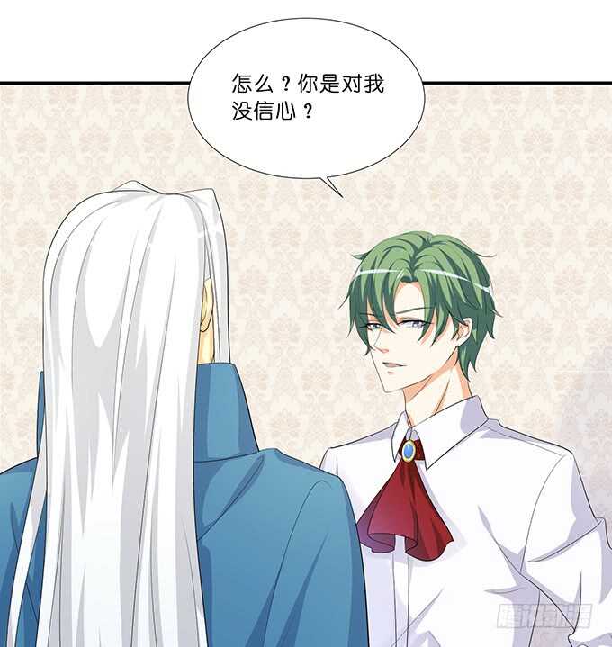 喜当爹！(1/2)-第179话