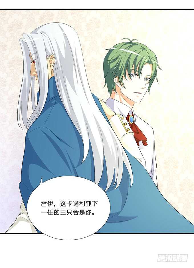 喜当爹！(1/2)-第179话