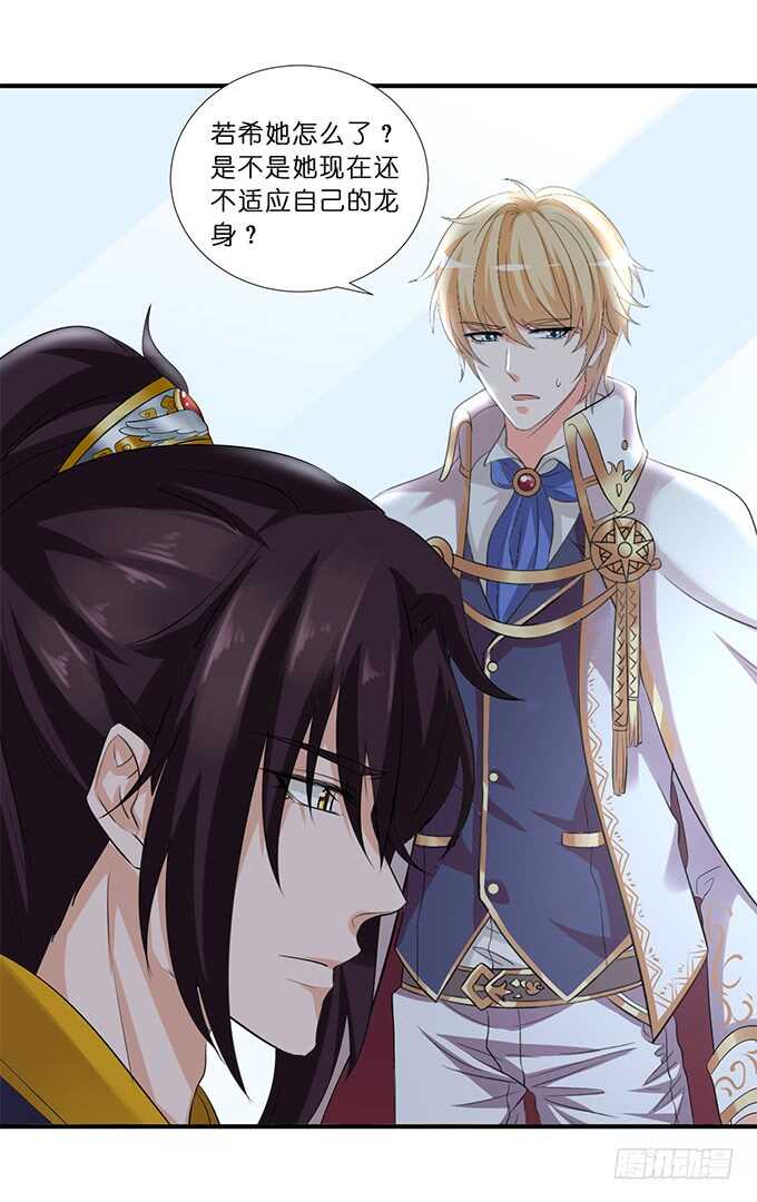 喜当爹！(1/2)-第179话