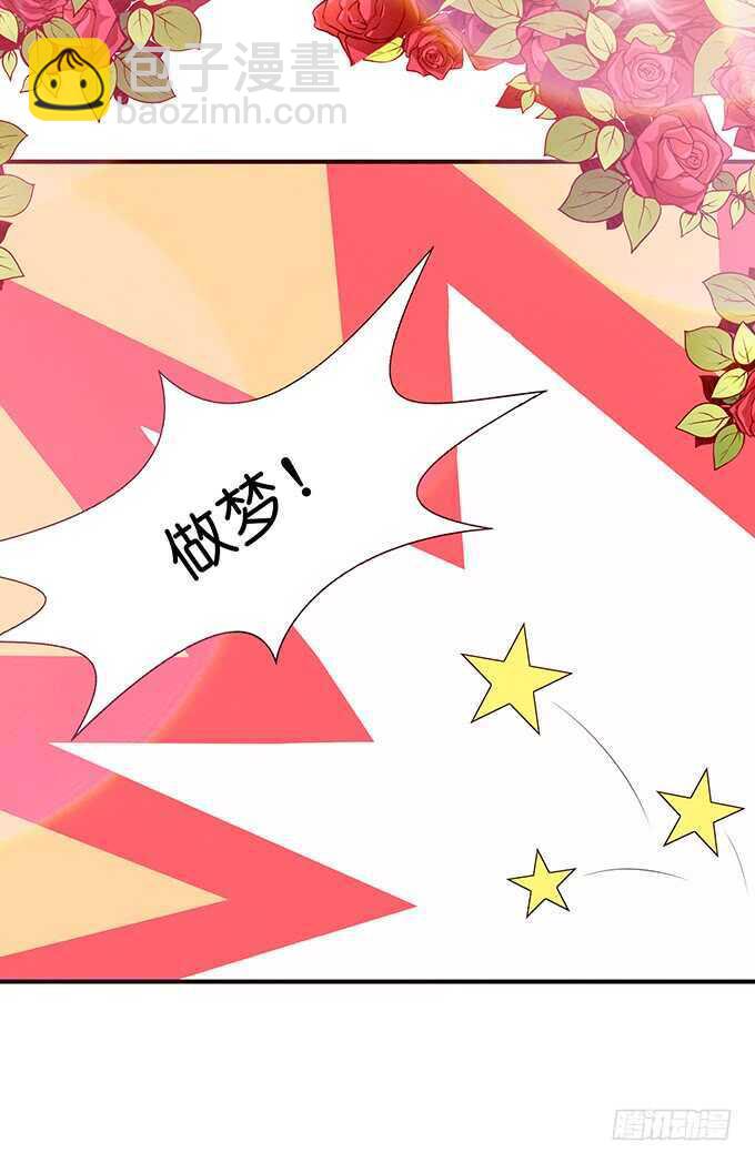 对于我和卡欧孩子的担忧-第181话