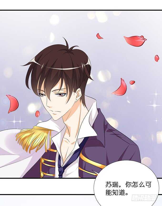 对于我和卡欧孩子的担忧-第181话