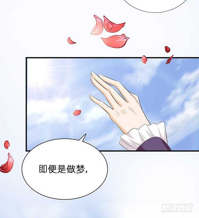 对于我和卡欧孩子的担忧-第181话