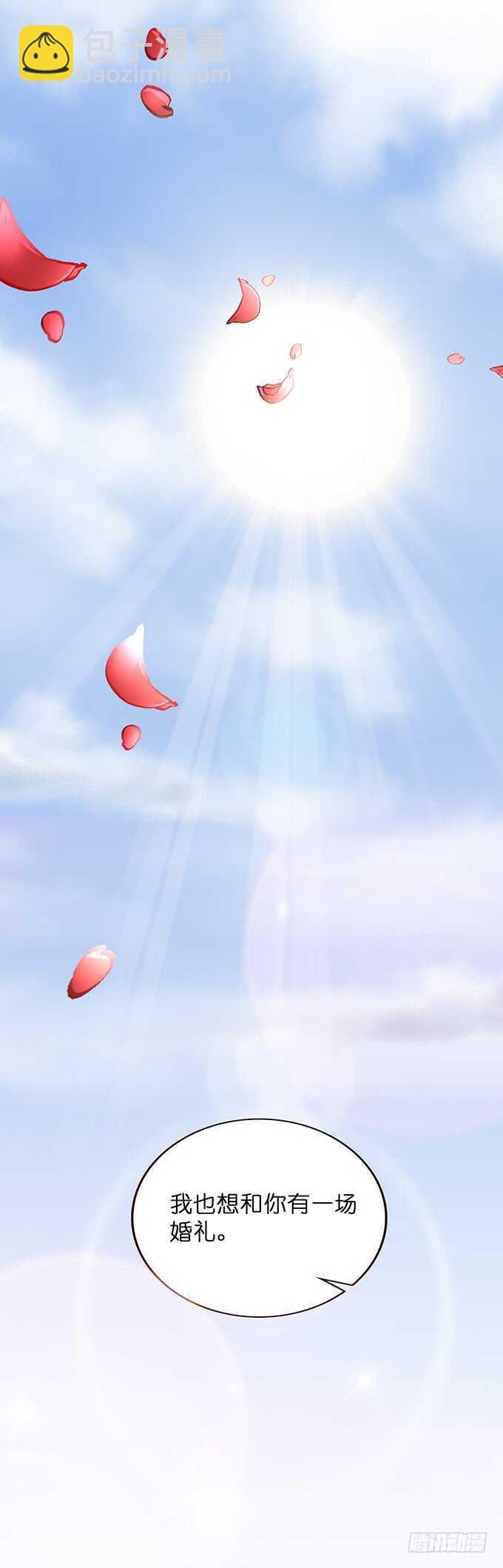 对于我和卡欧孩子的担忧-第181话