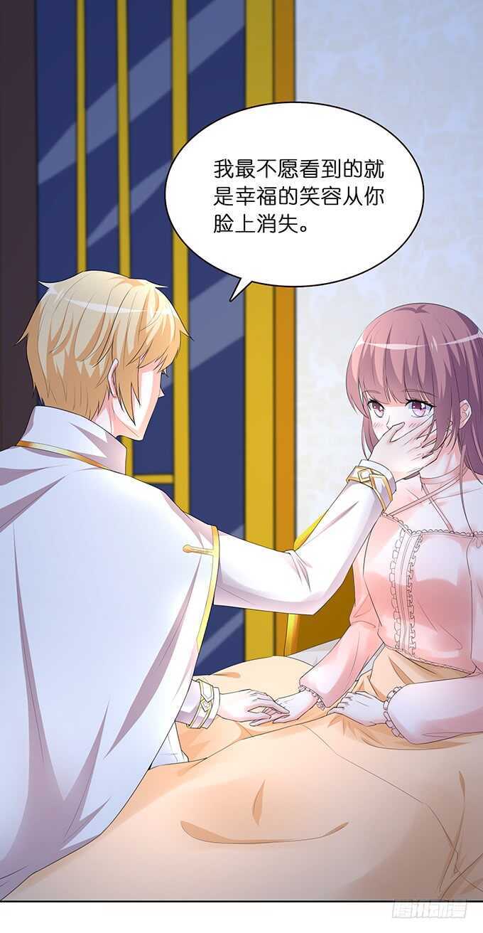 对于我和卡欧孩子的担忧-第181话