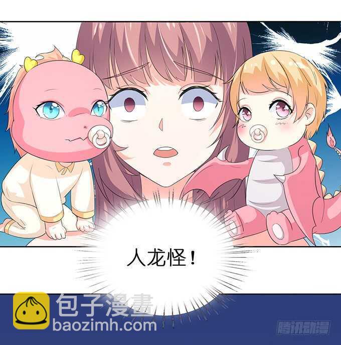 对于我和卡欧孩子的担忧-第181话