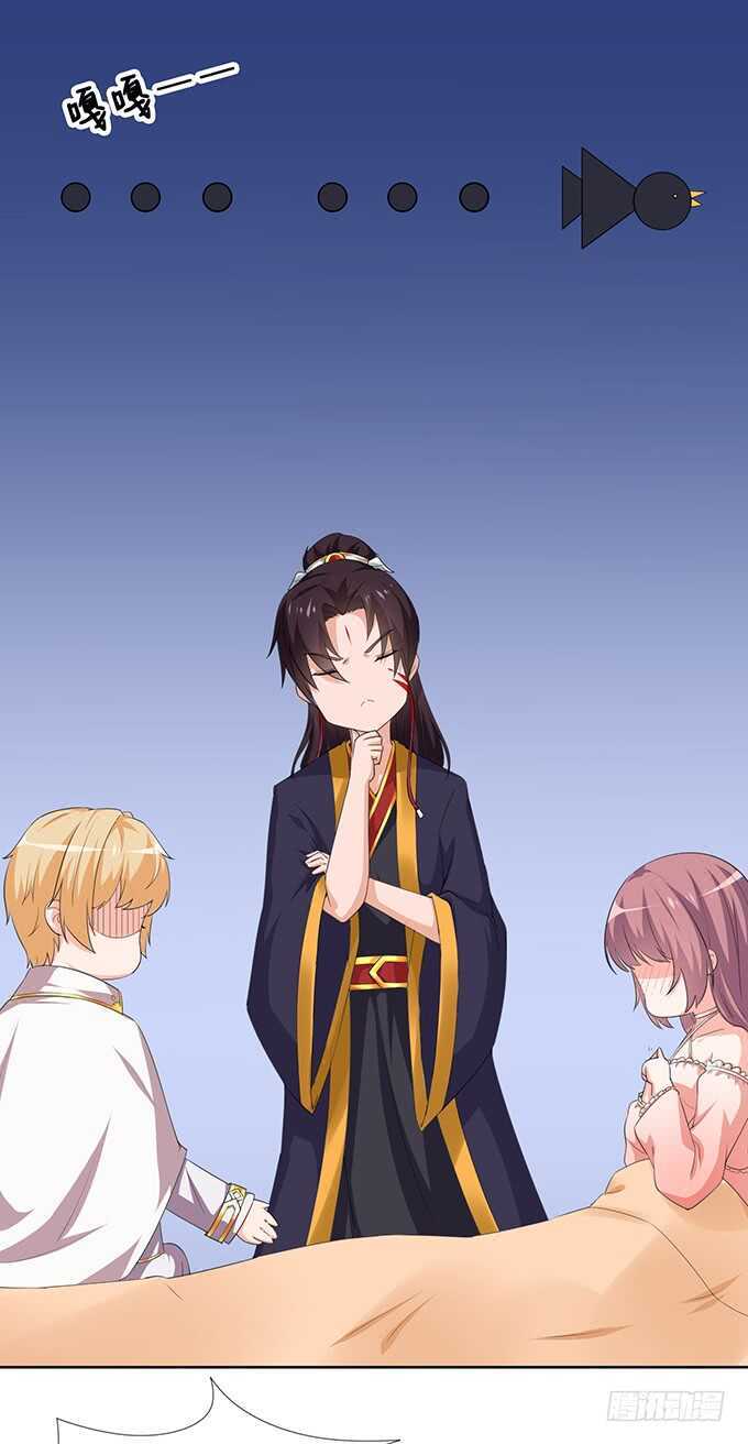 对于我和卡欧孩子的担忧-第181话