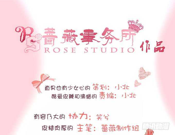 对于我和卡欧孩子的担忧-第181话