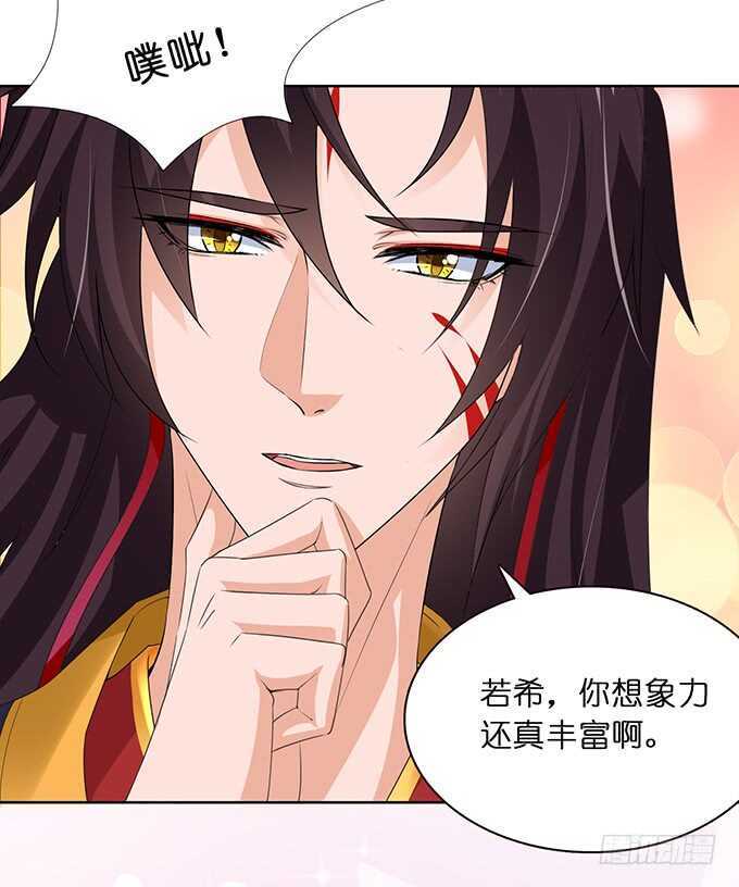 对于我和卡欧孩子的担忧-第181话