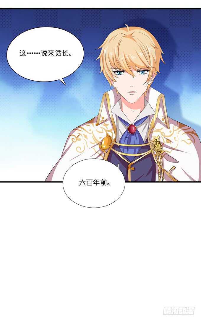 对于我和卡欧孩子的担忧-第181话