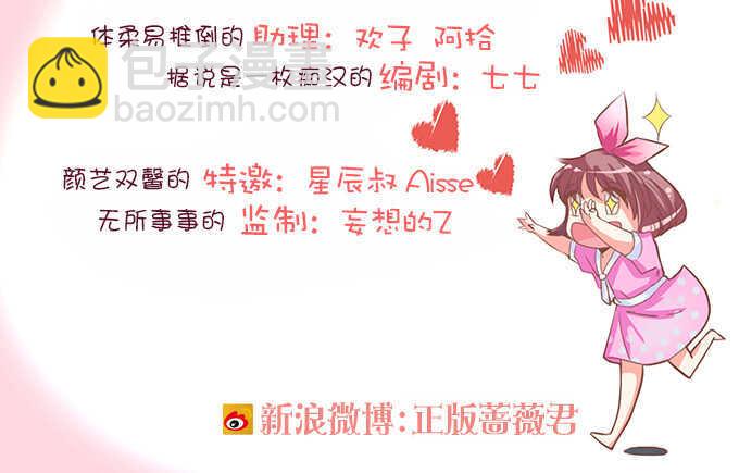 对于我和卡欧孩子的担忧-第181话