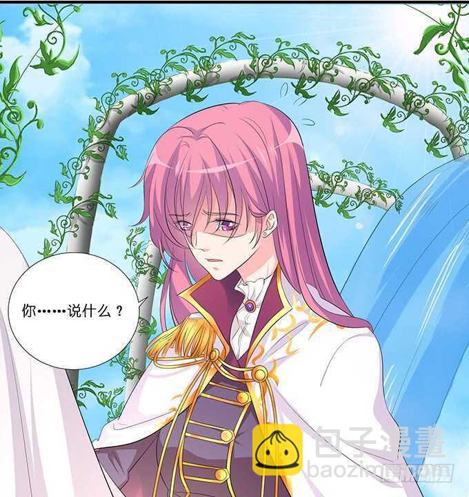 对于我和卡欧孩子的担忧-第181话