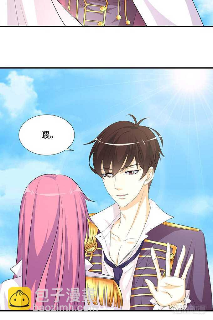 对于我和卡欧孩子的担忧-第181话