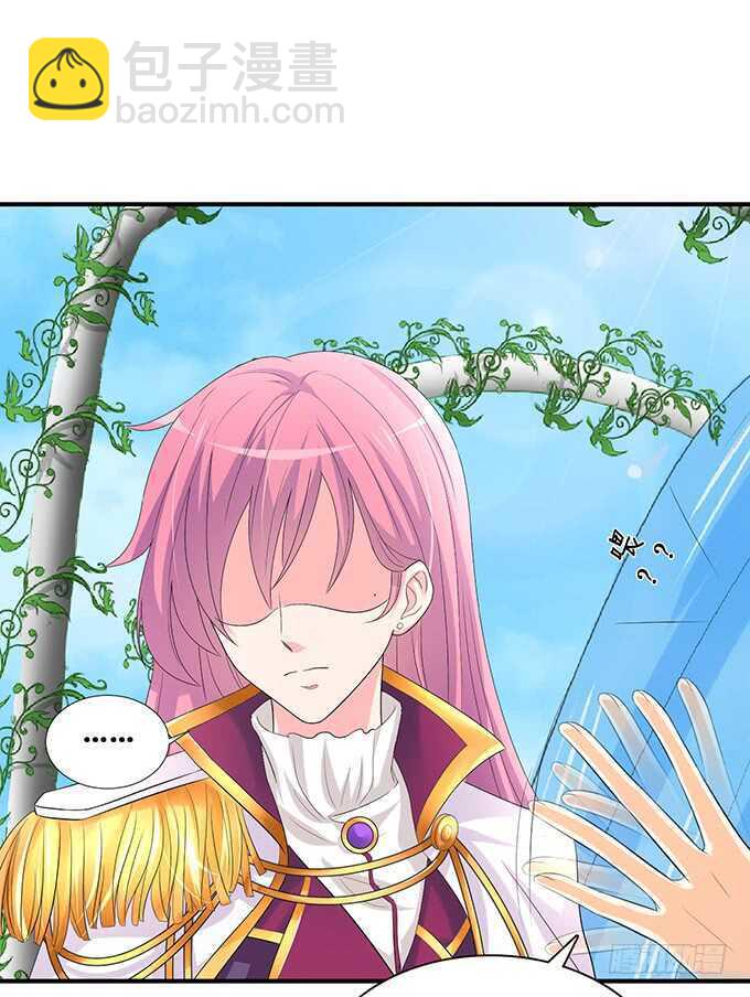 对于我和卡欧孩子的担忧-第181话