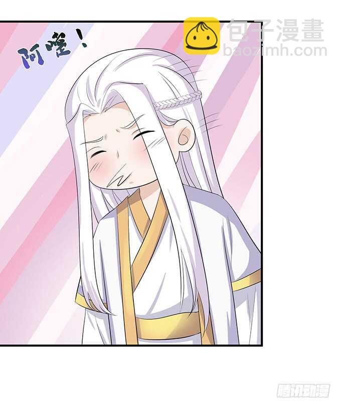 非礼勿听！(1/2)-第183话