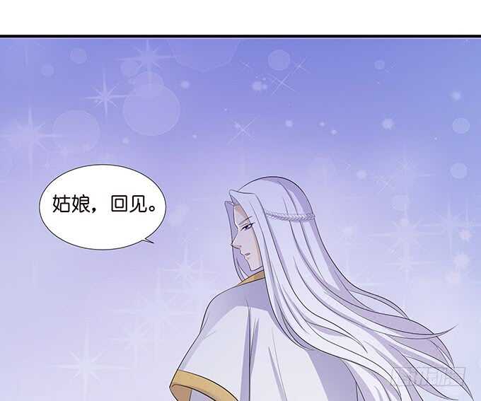 非礼勿听！(1/2)-第183话