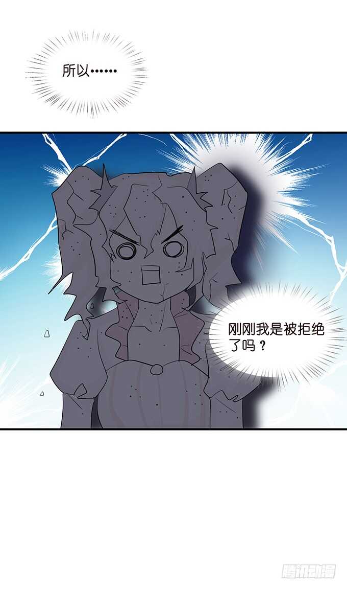 非礼勿听！(1/2)-第183话