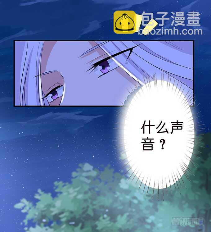 非礼勿听！(1/2)-第183话