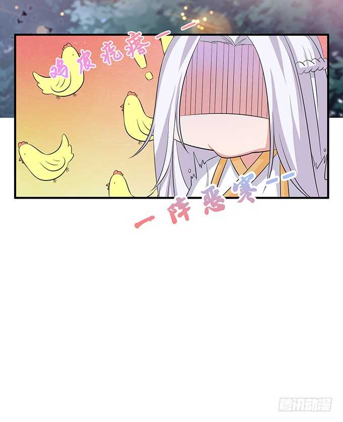 非礼勿听！(1/2)-第183话