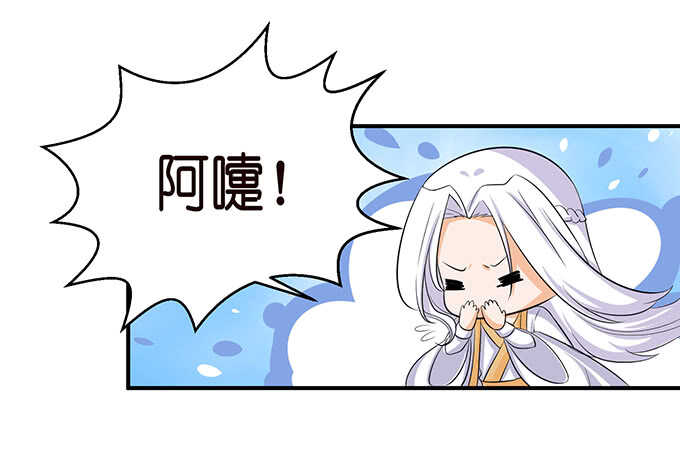 非礼勿听！(1/2)-第183话