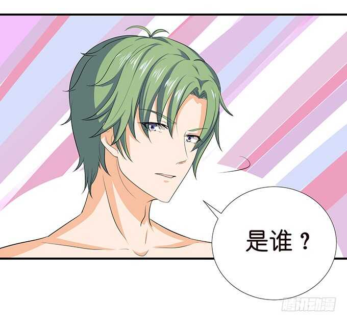 非礼勿听！(1/2)-第183话