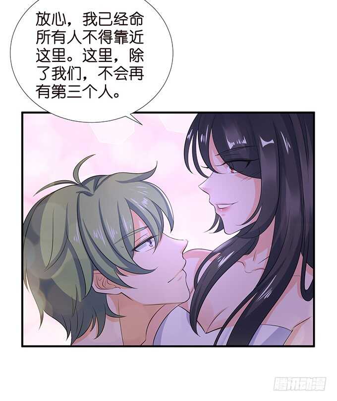 非礼勿听！(1/2)-第183话