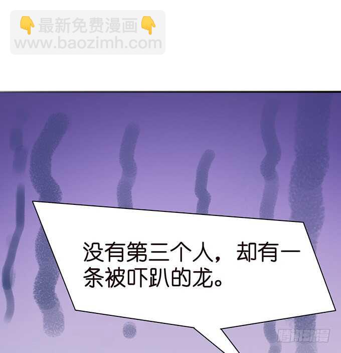 非礼勿听！(1/2)-第183话