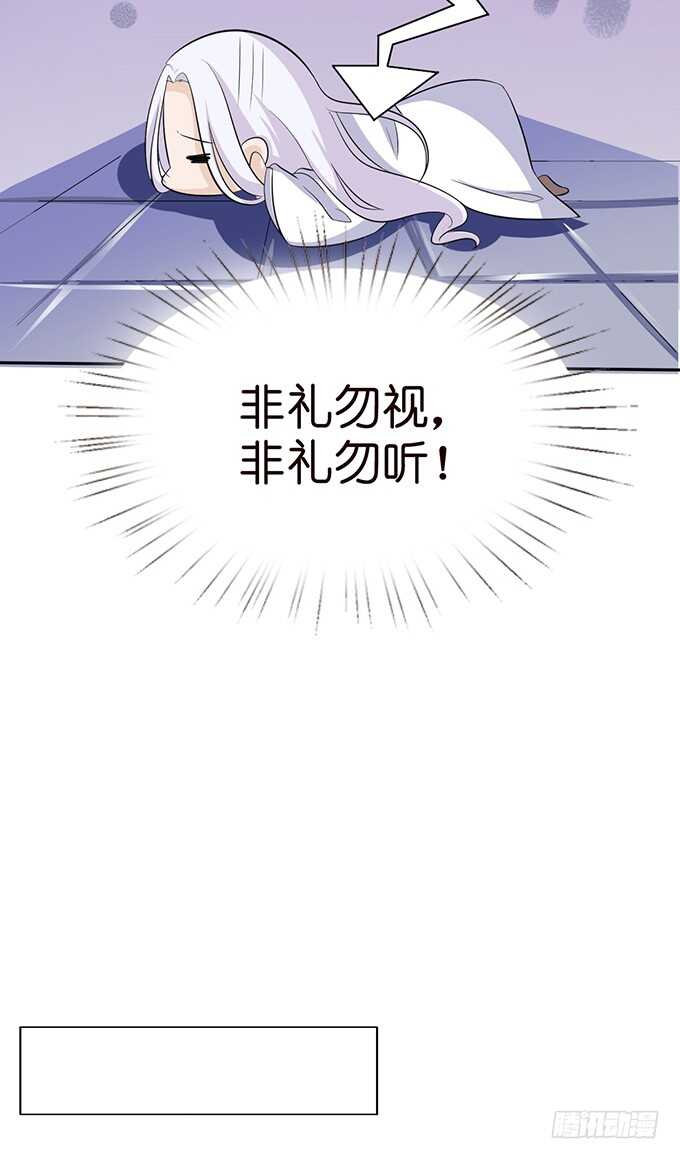 非礼勿听！(1/2)-第183话