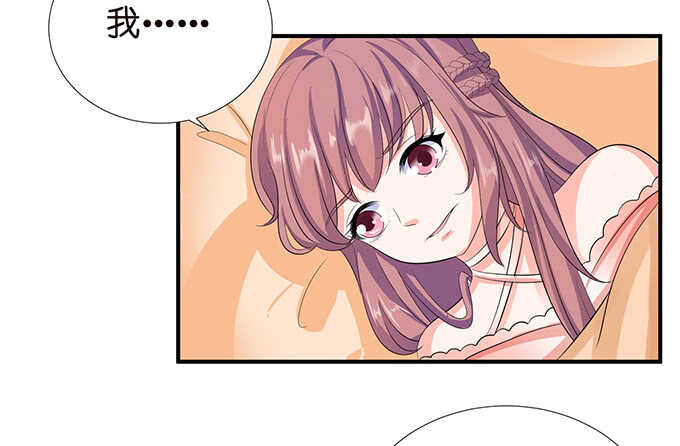 非礼勿听！(1/2)-第183话