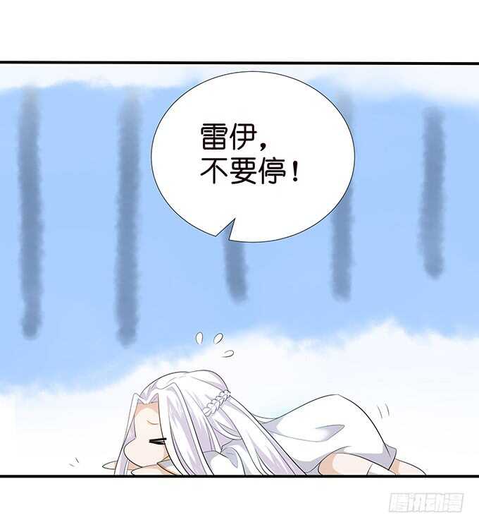 非礼勿听！(1/2)-第183话