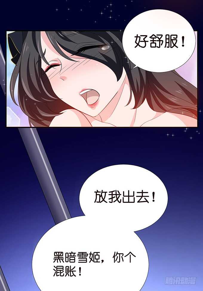 非礼勿听！(1/2)-第183话