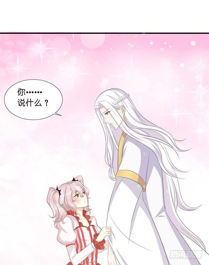 非礼勿听！(1/2)-第183话